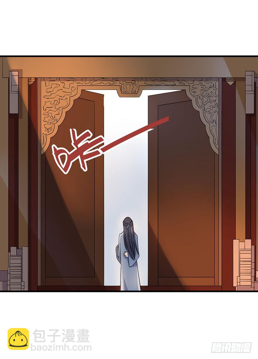 贵人相助-第28话