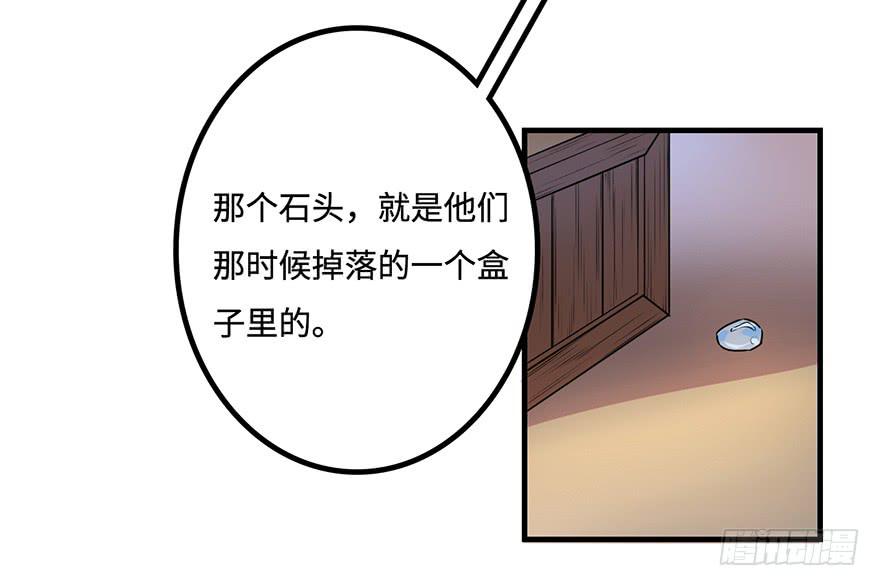 31.新的怪物？-第32话