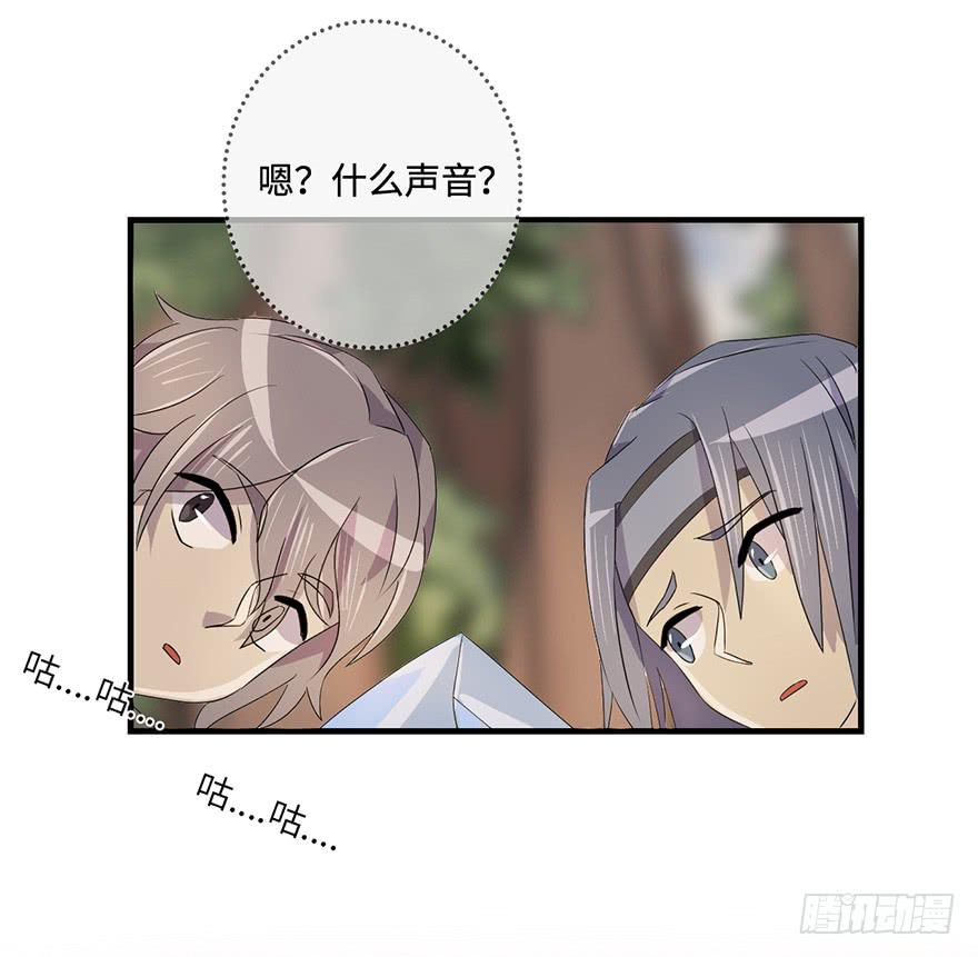 31.新的怪物？-第32话