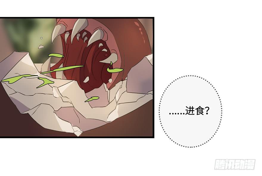 31.新的怪物？-第32话