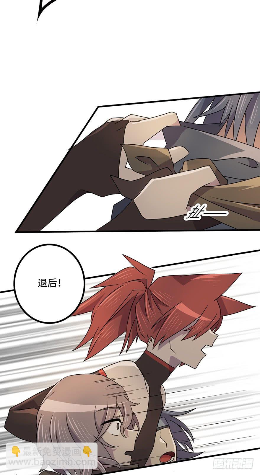 31.新的怪物？-第32话