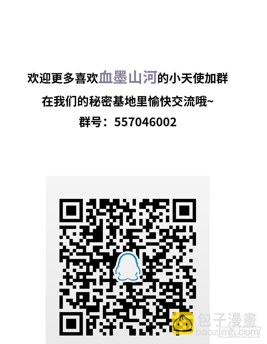 31.新的怪物？-第32话