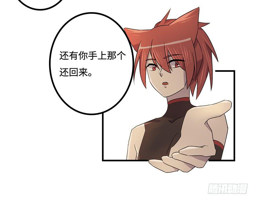 31.新的怪物？-第32话