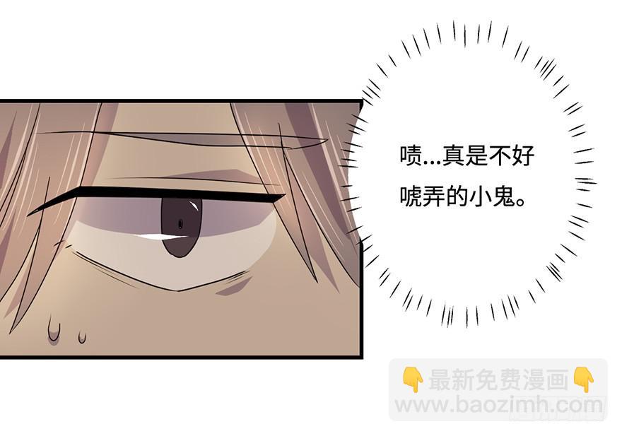 31.新的怪物？-第32话