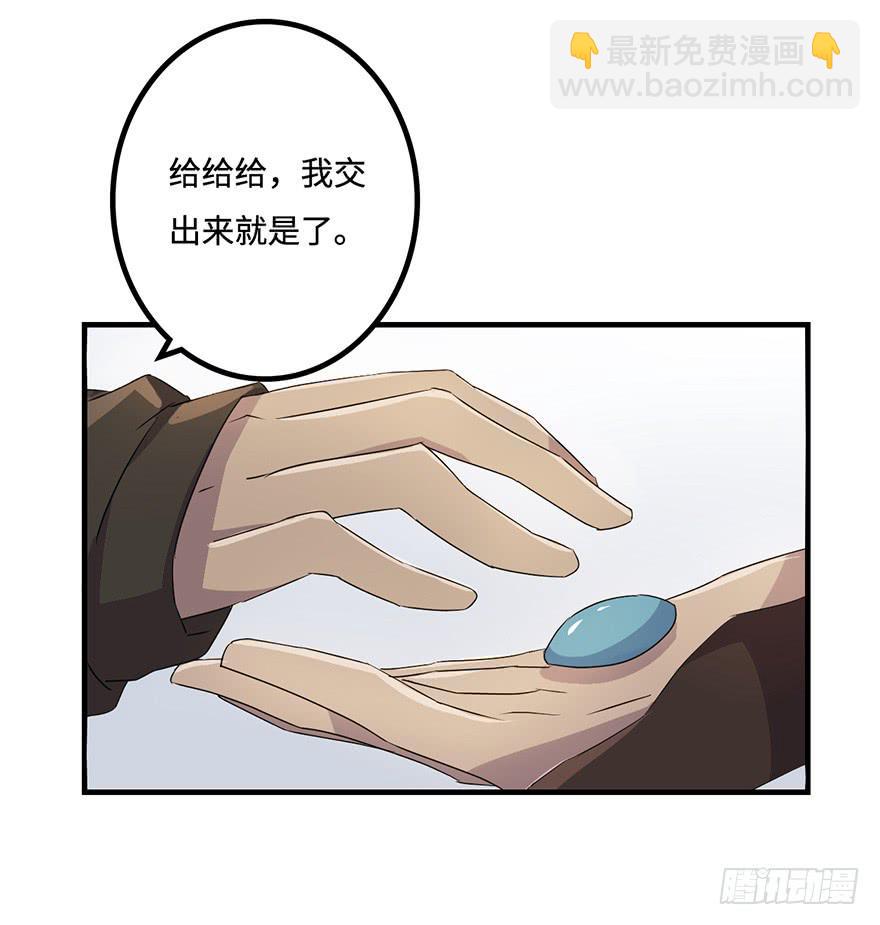 31.新的怪物？-第32话