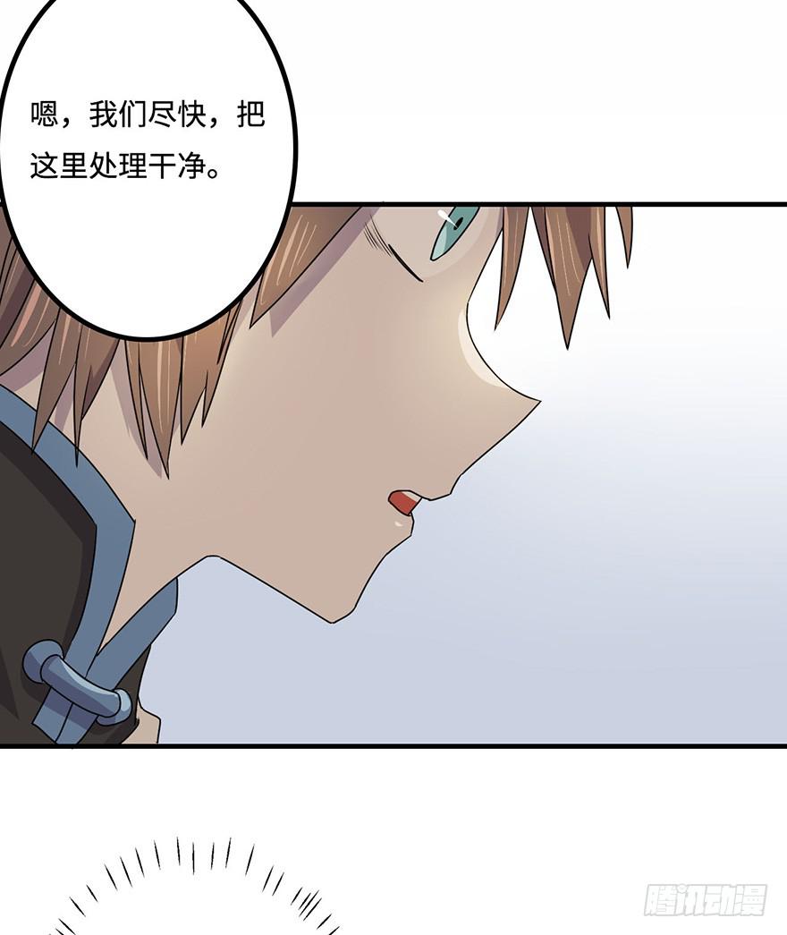 龙哥？！-第34话