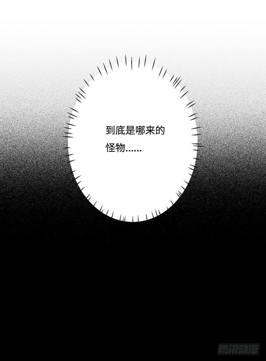 龙哥？！-第34话