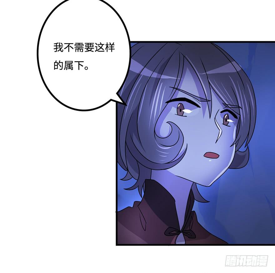 龙哥？！-第34话