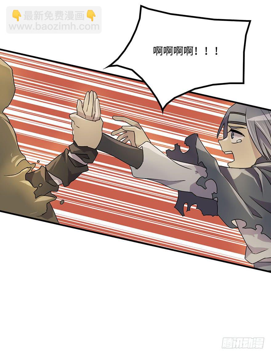 龙哥？！-第34话