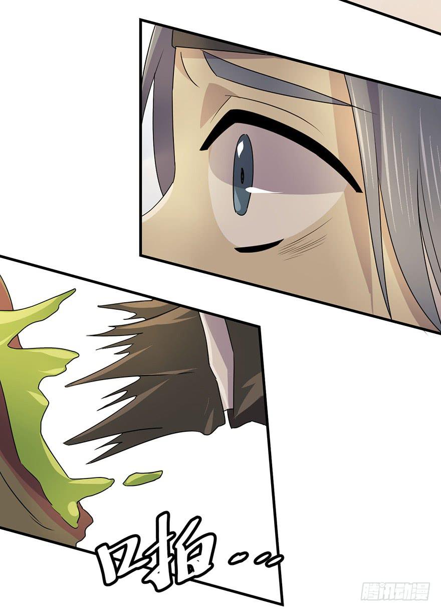 龙哥？！-第34话