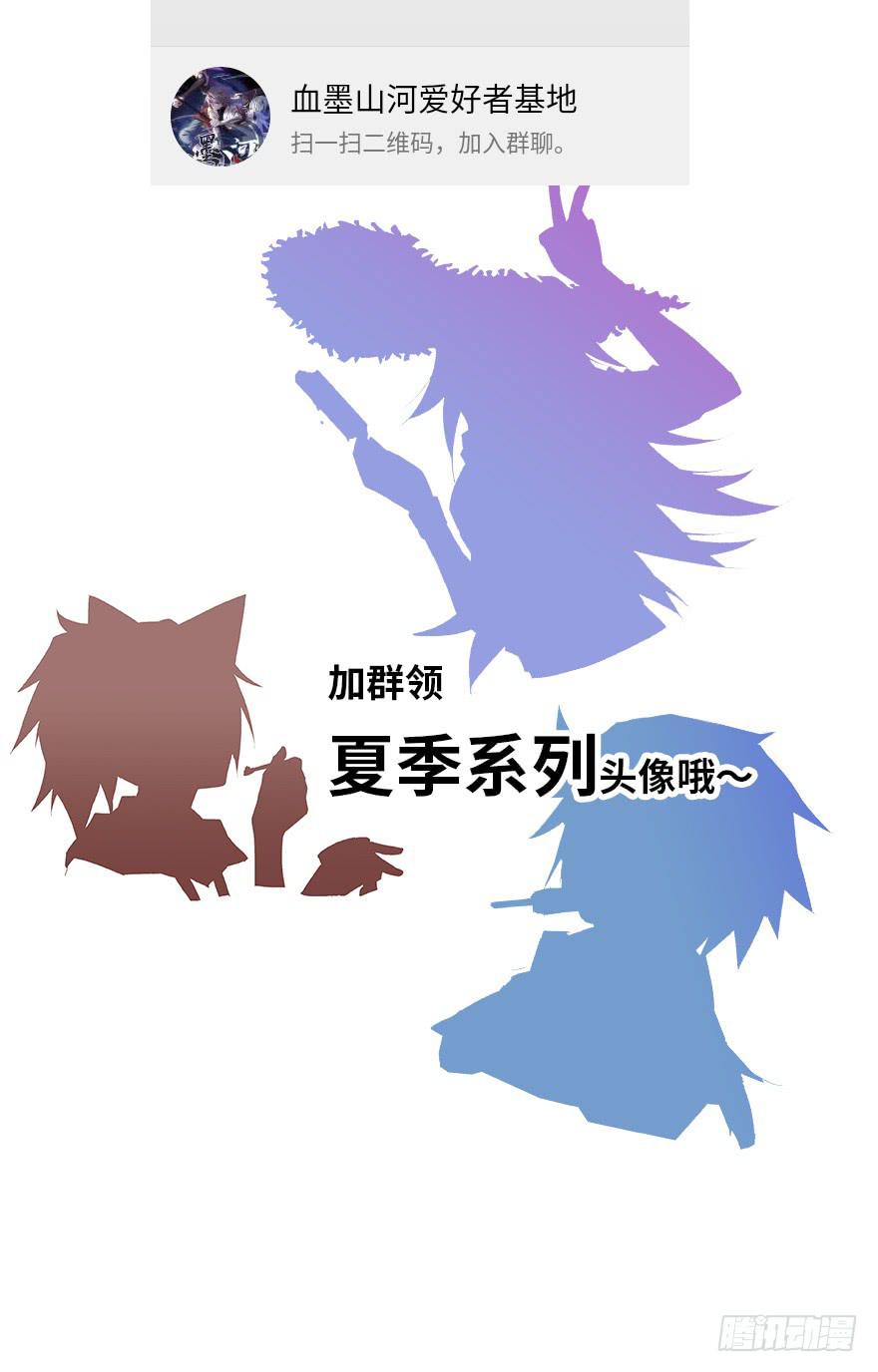 龙哥？！-第34话