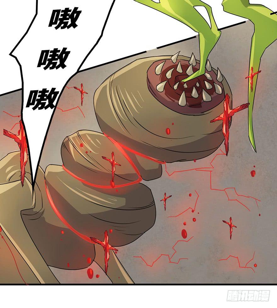 龙哥？！-第34话