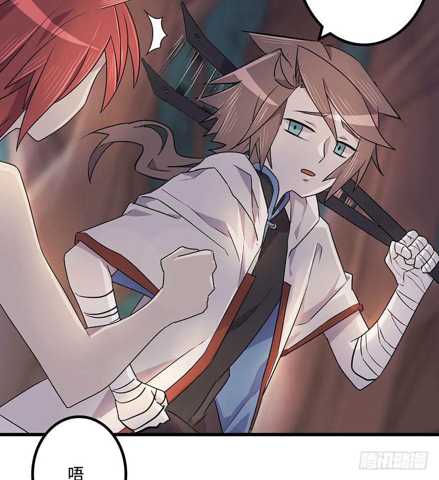 突变(1/2)-第10话