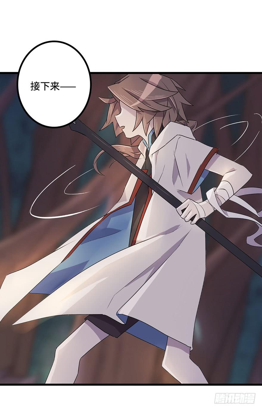 突变(1/2)-第10话