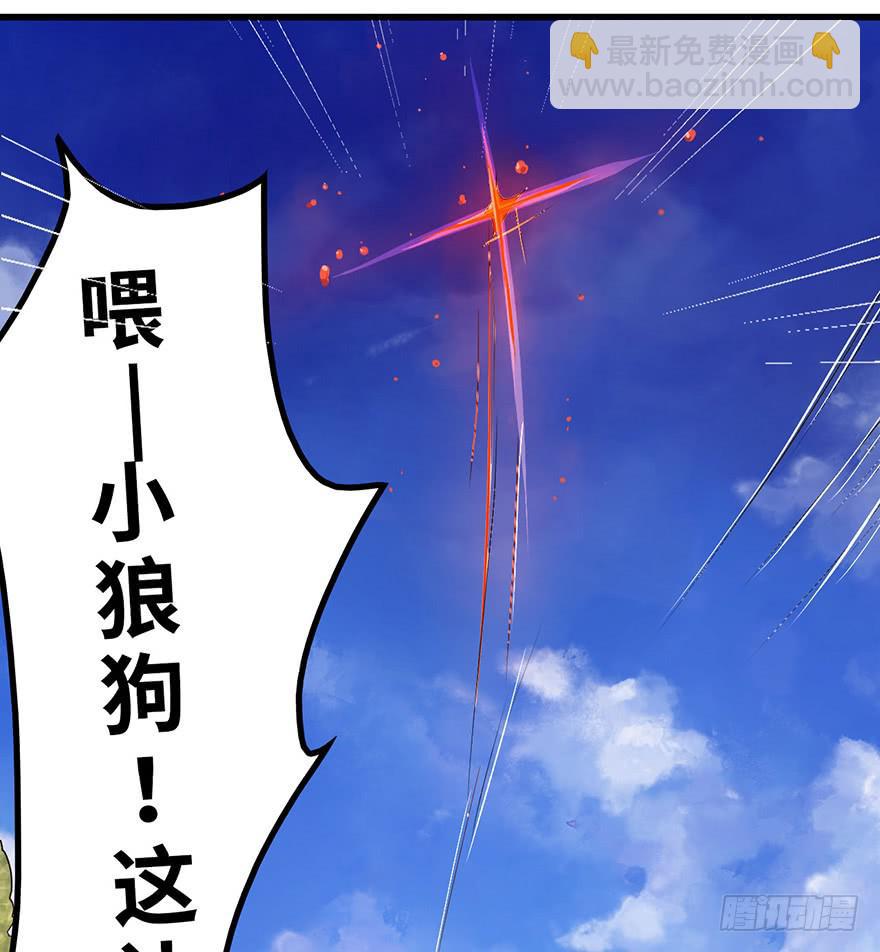 突变(1/2)-第10话