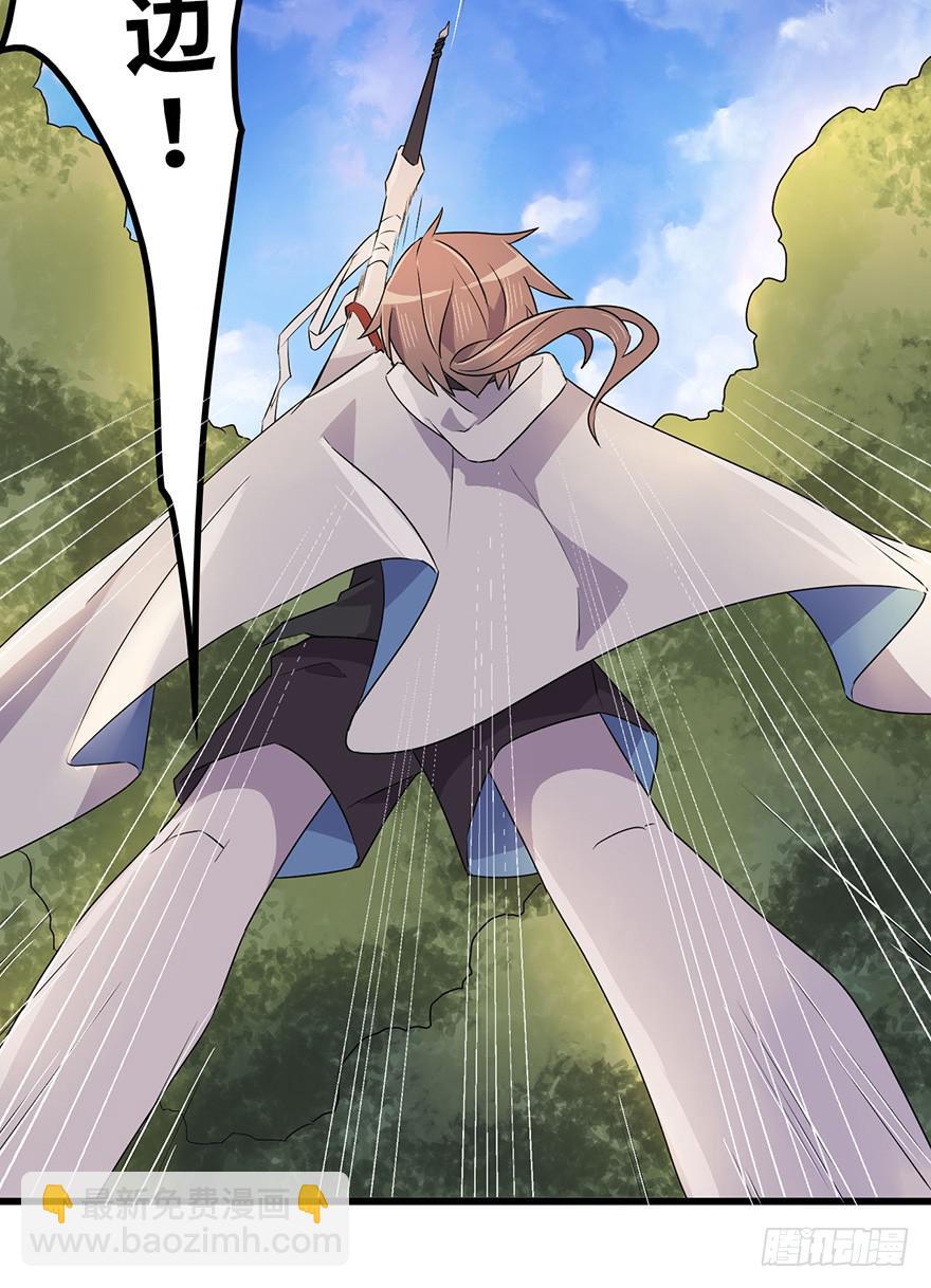 突变(1/2)-第10话