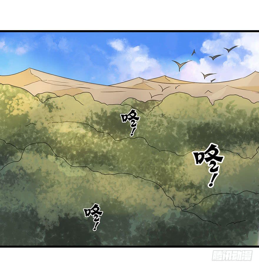 突变(1/2)-第10话