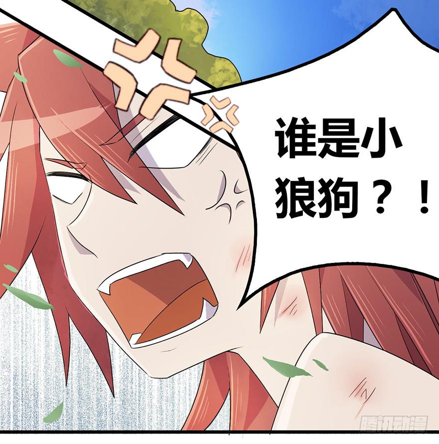 突变(1/2)-第10话