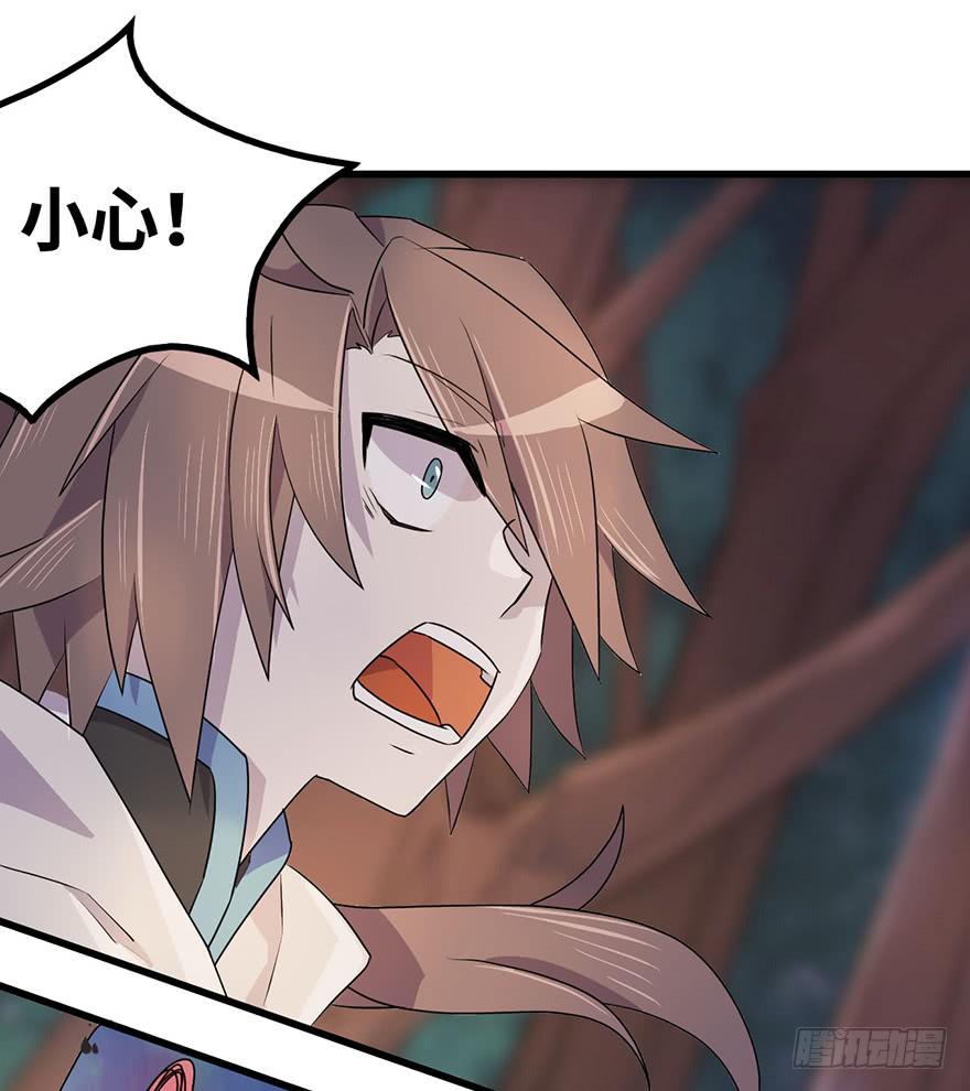 突变(1/2)-第10话