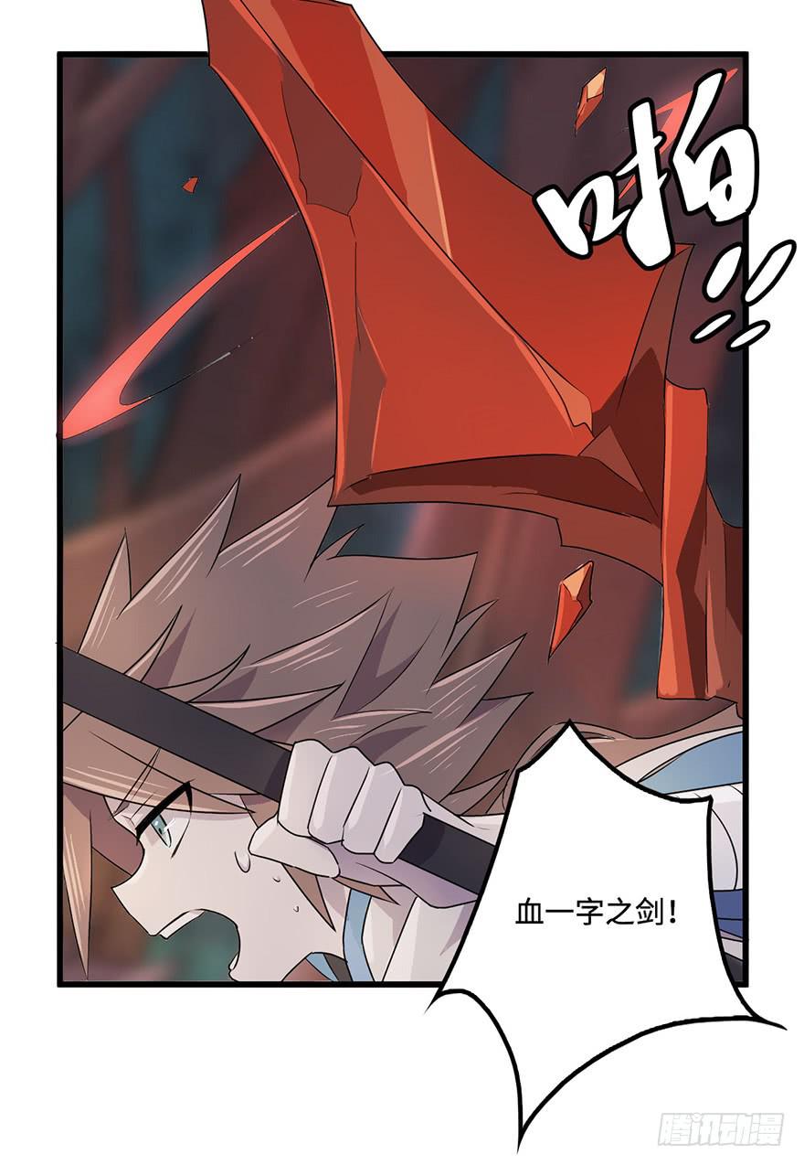 突变(1/2)-第10话