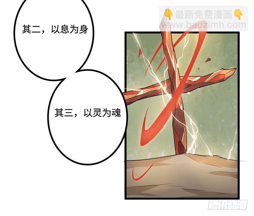 突变(1/2)-第10话