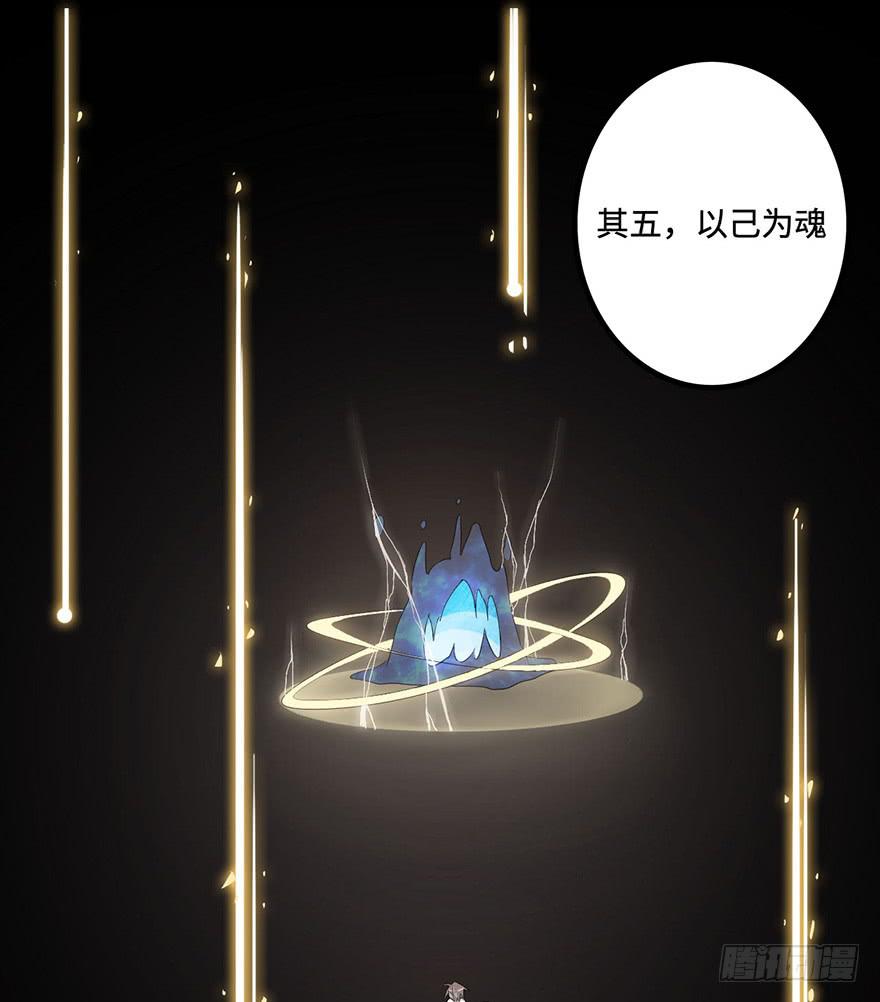 突变(1/2)-第10话