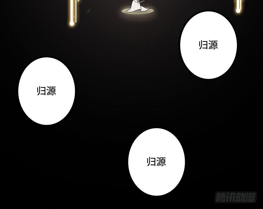 突变(1/2)-第10话