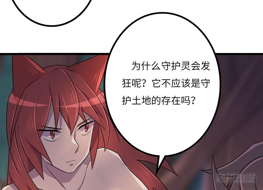 突变(1/2)-第10话