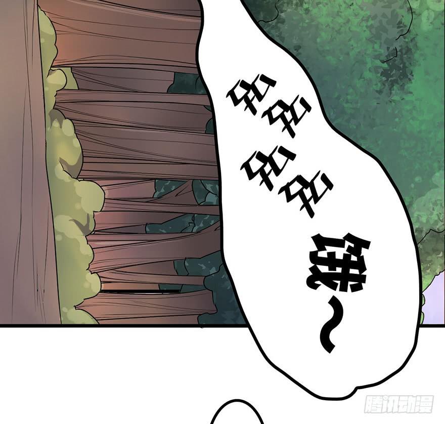 突变(1/2)-第10话