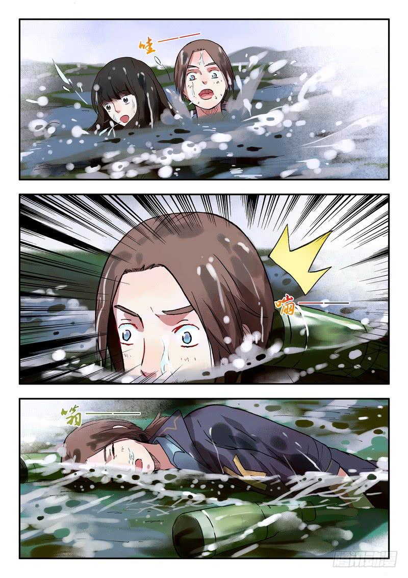 第十二话 她没穿衣服！-第12话