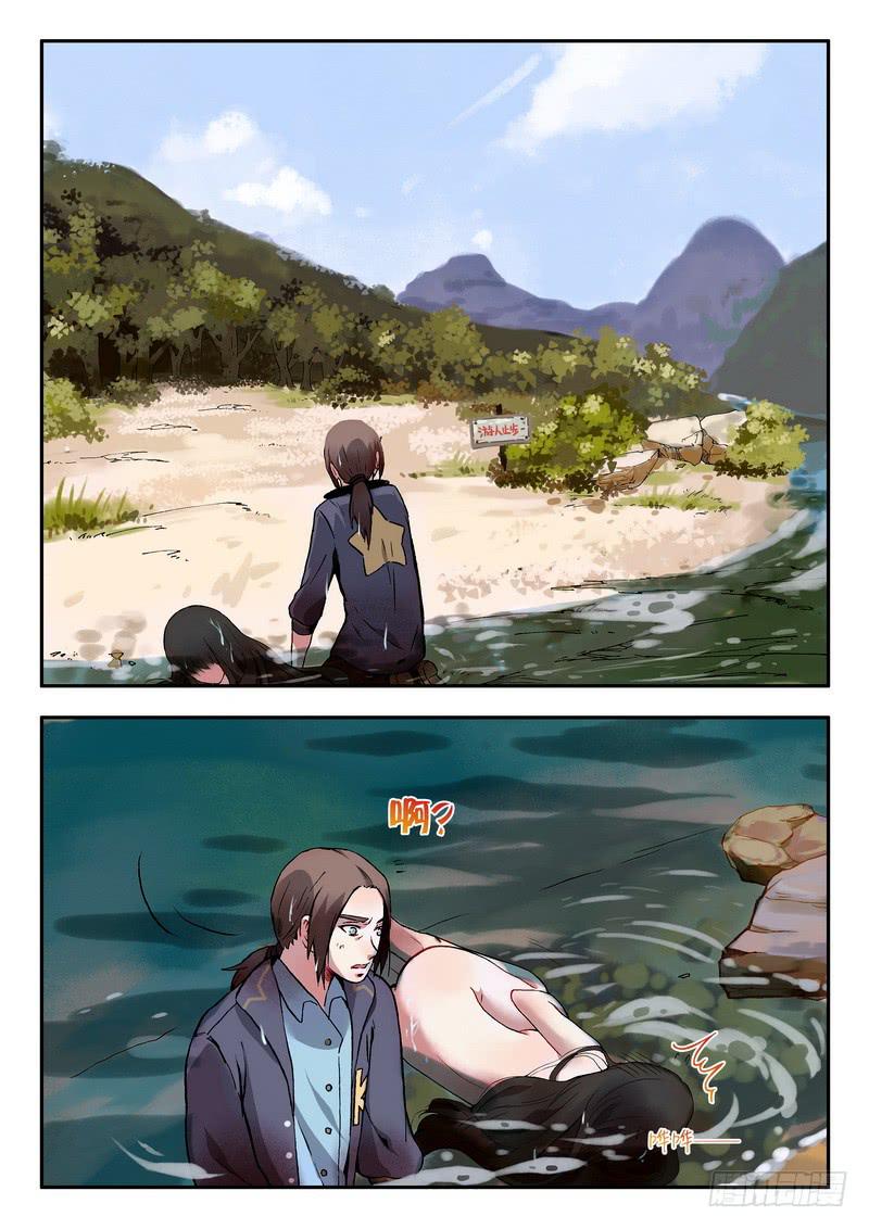 第十二话 她没穿衣服！-第12话