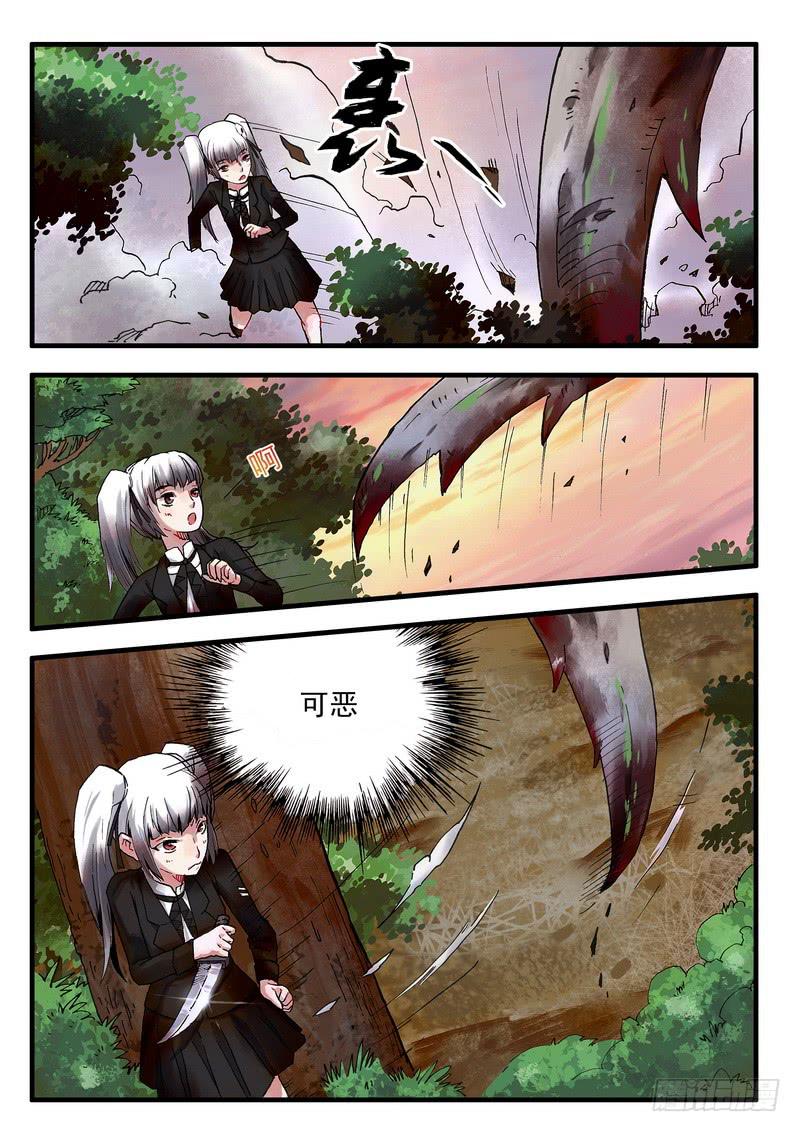 第十六话 不要动就没事-第16话