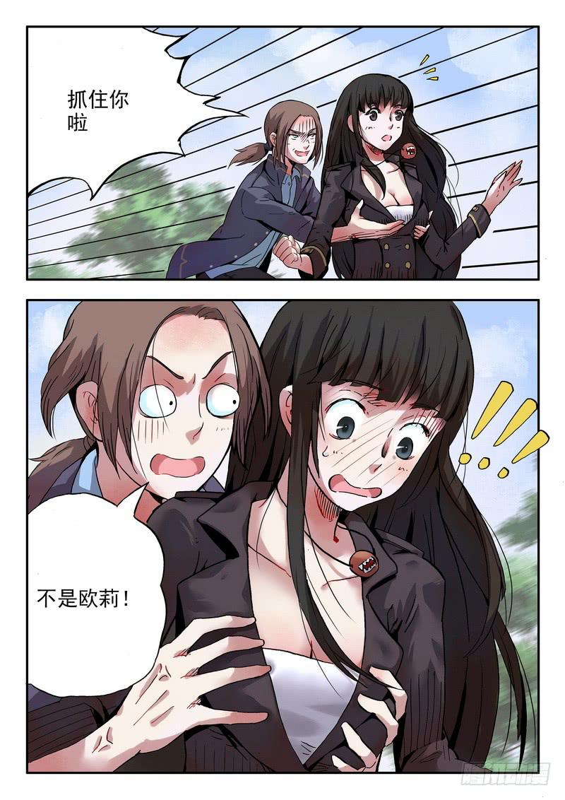 第六话 不要跑-第6话