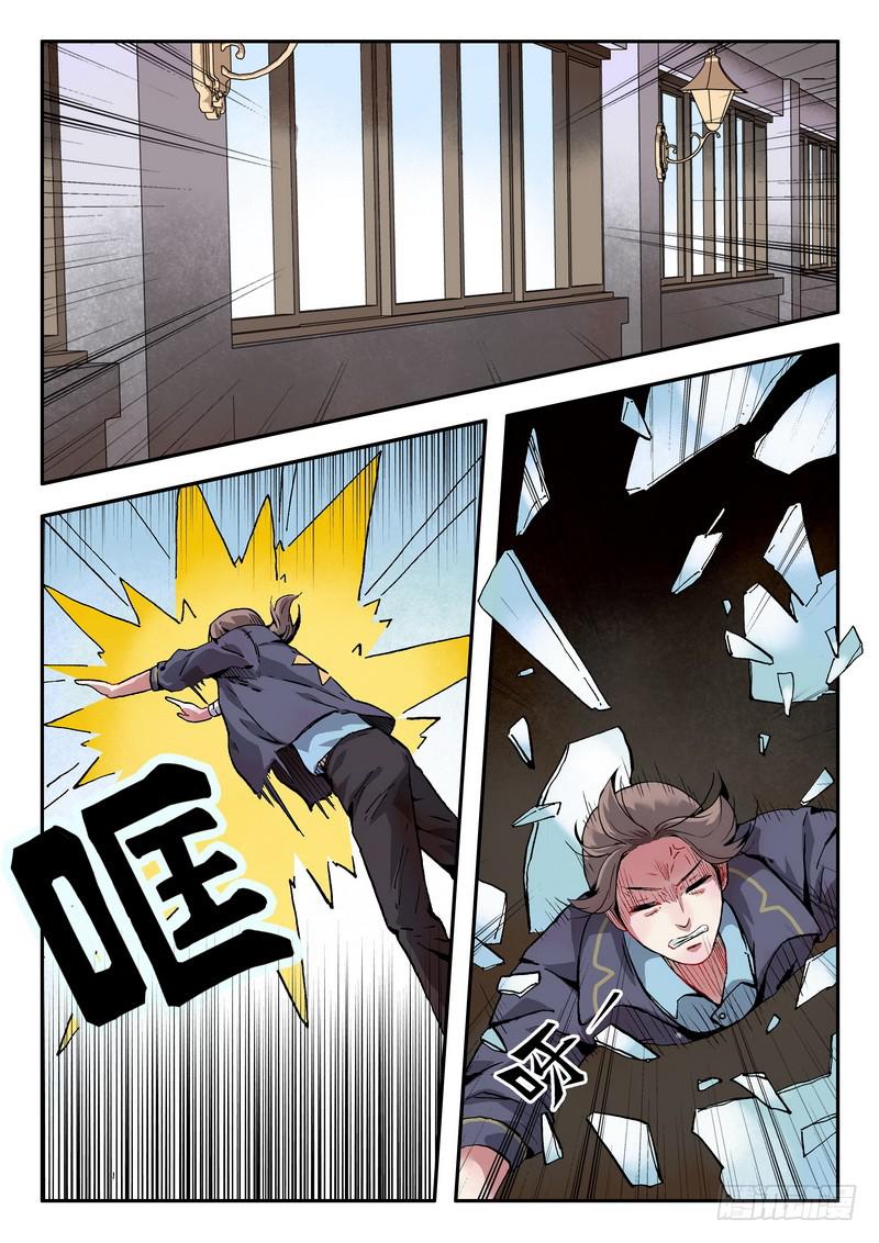 第十话 逃跑-第10话