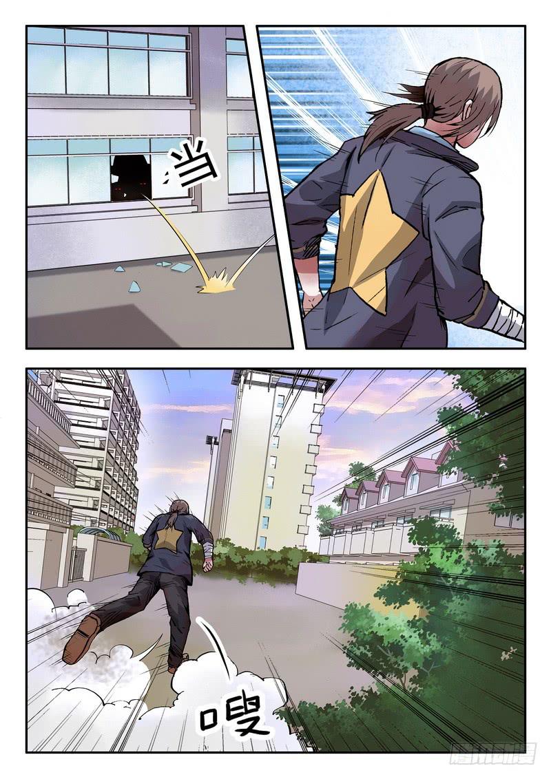 第十话 逃跑-第10话