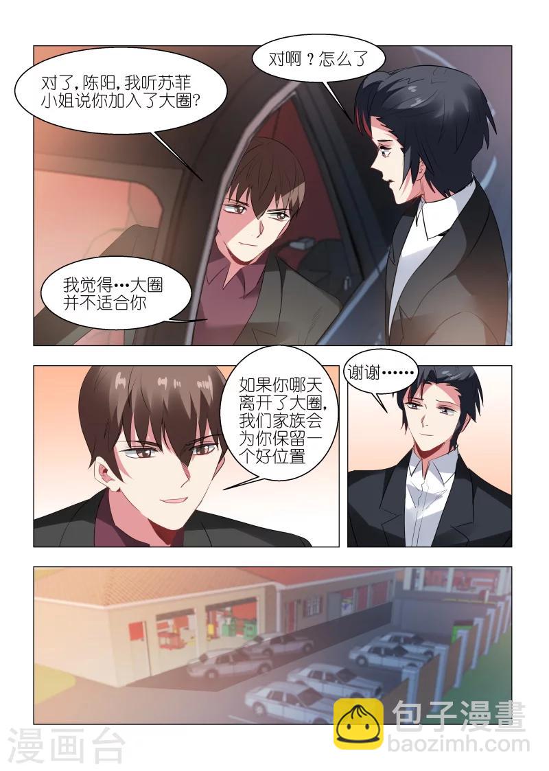 第140话-第140话
