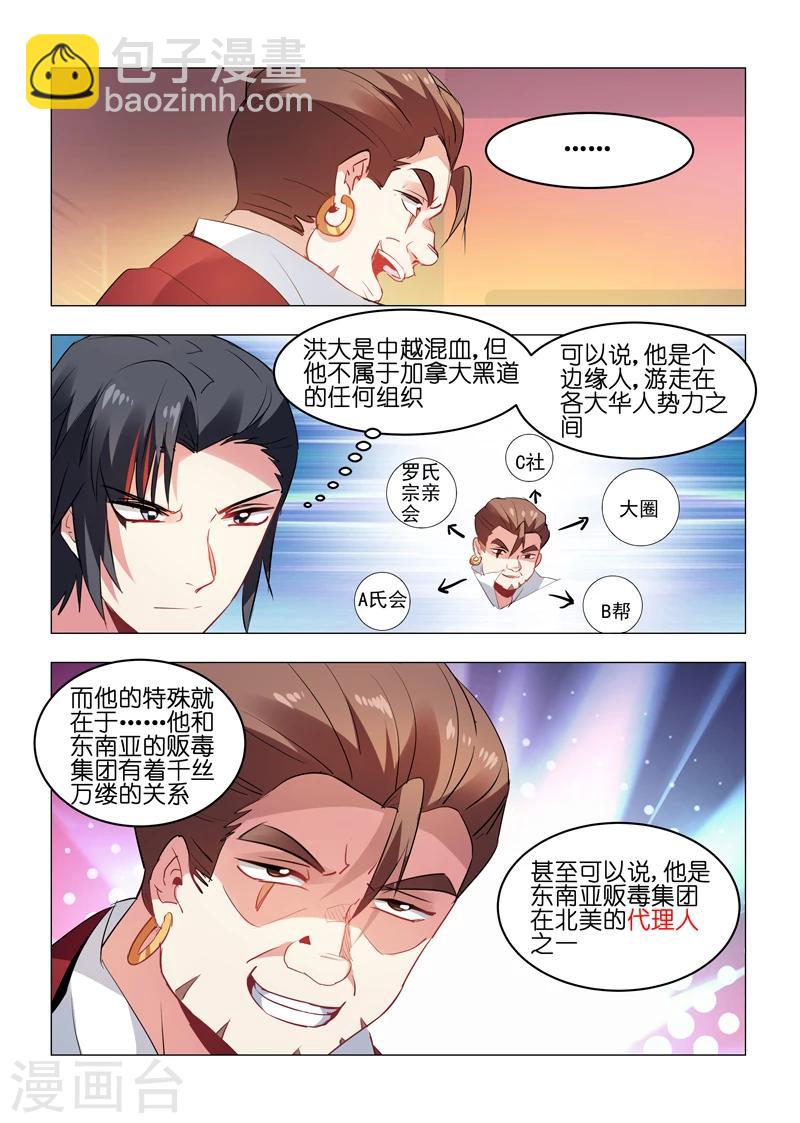 第158话-第158话