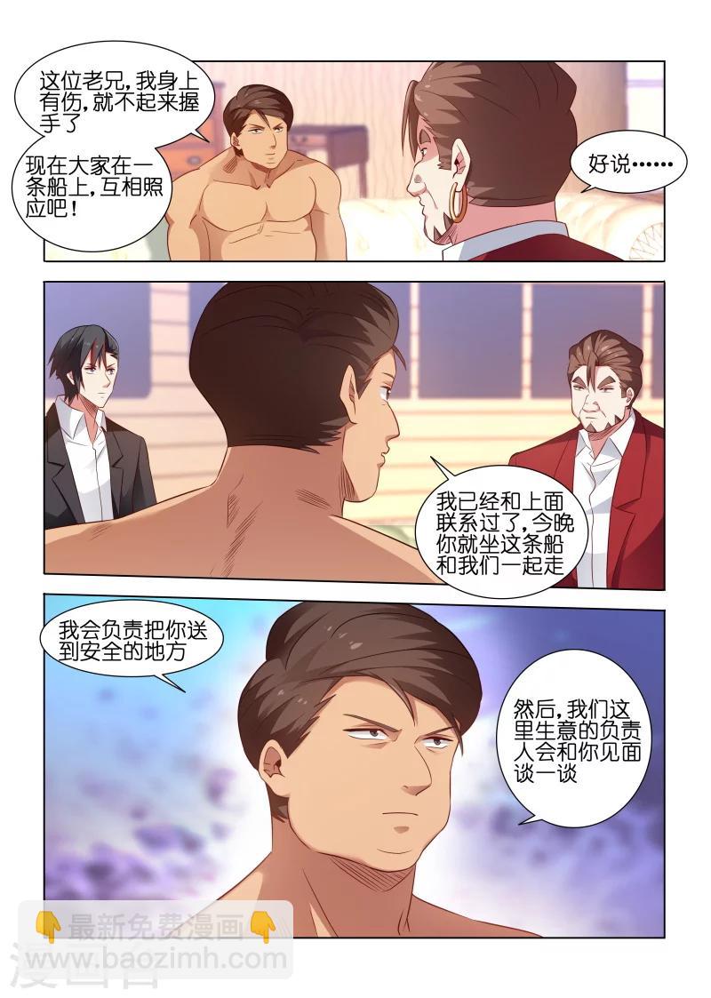 第184话-第184话
