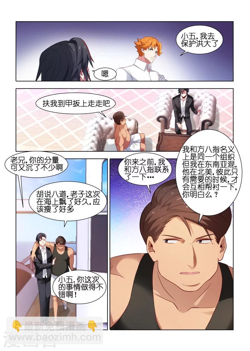 第184话-第184话