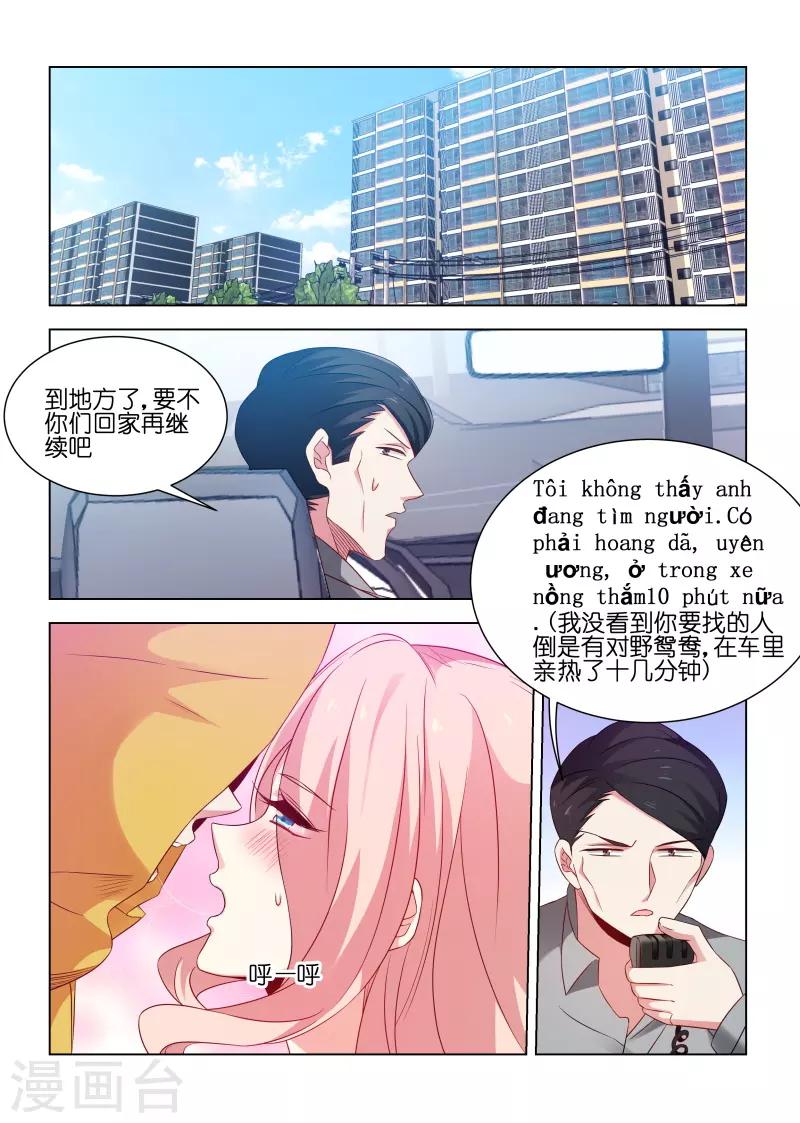 邪氣凜然 - 第196話 - 1