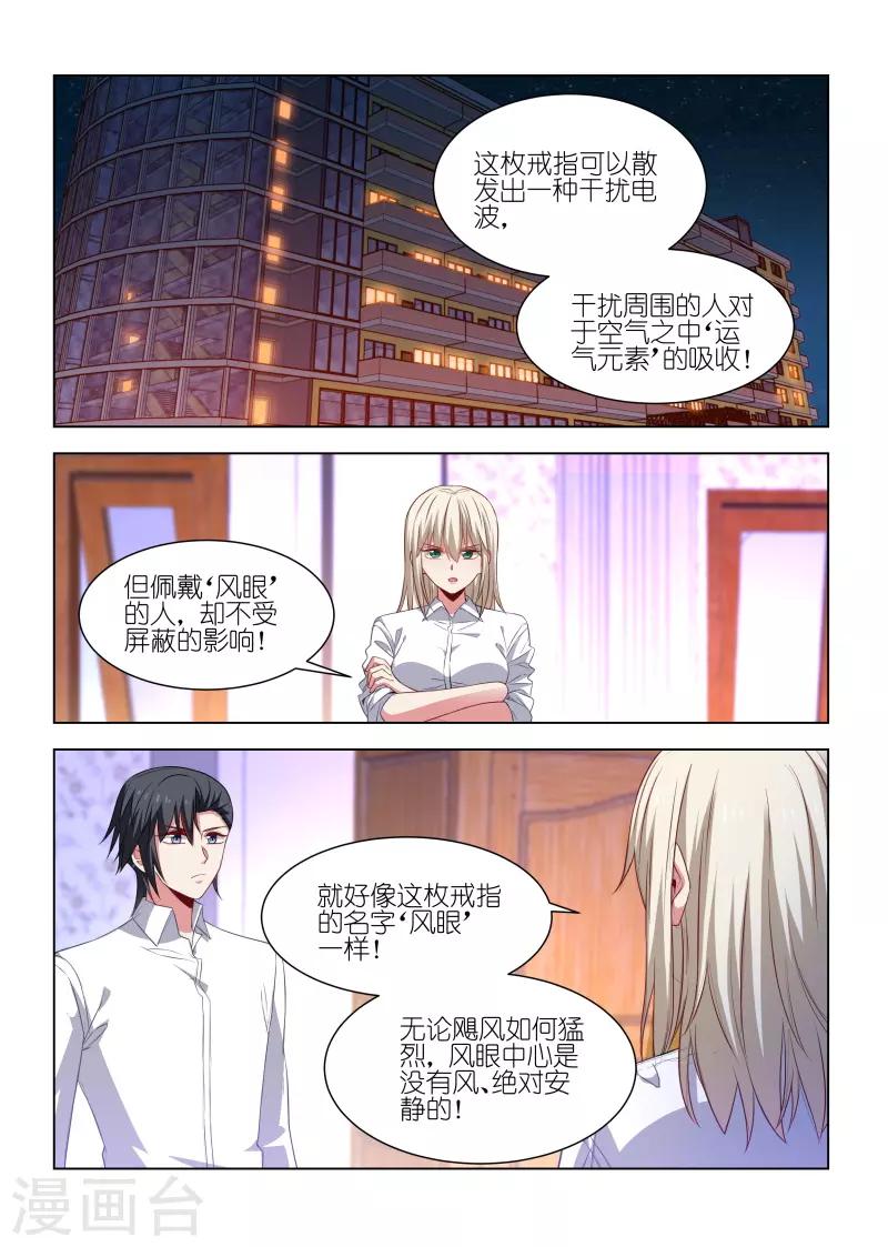 第250话-第250话