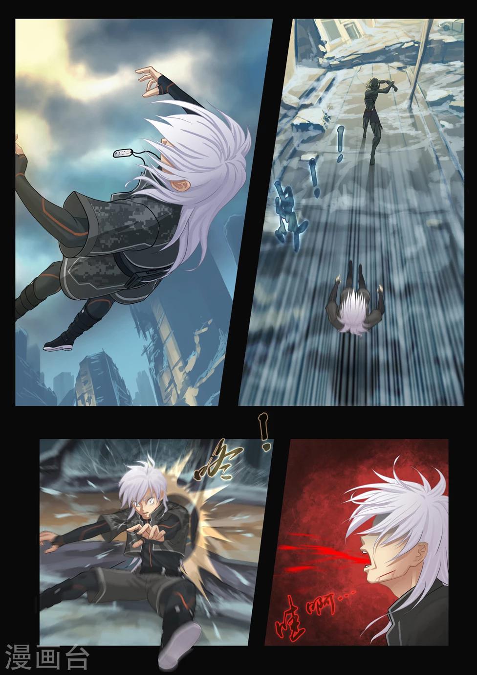 第2话 序章（2）-第2话