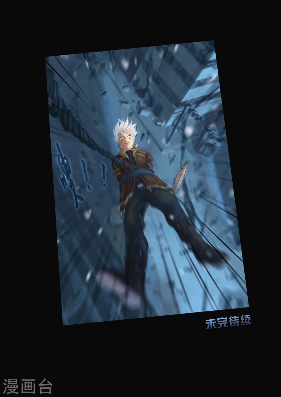 第6话 求生之路（1）-第6话