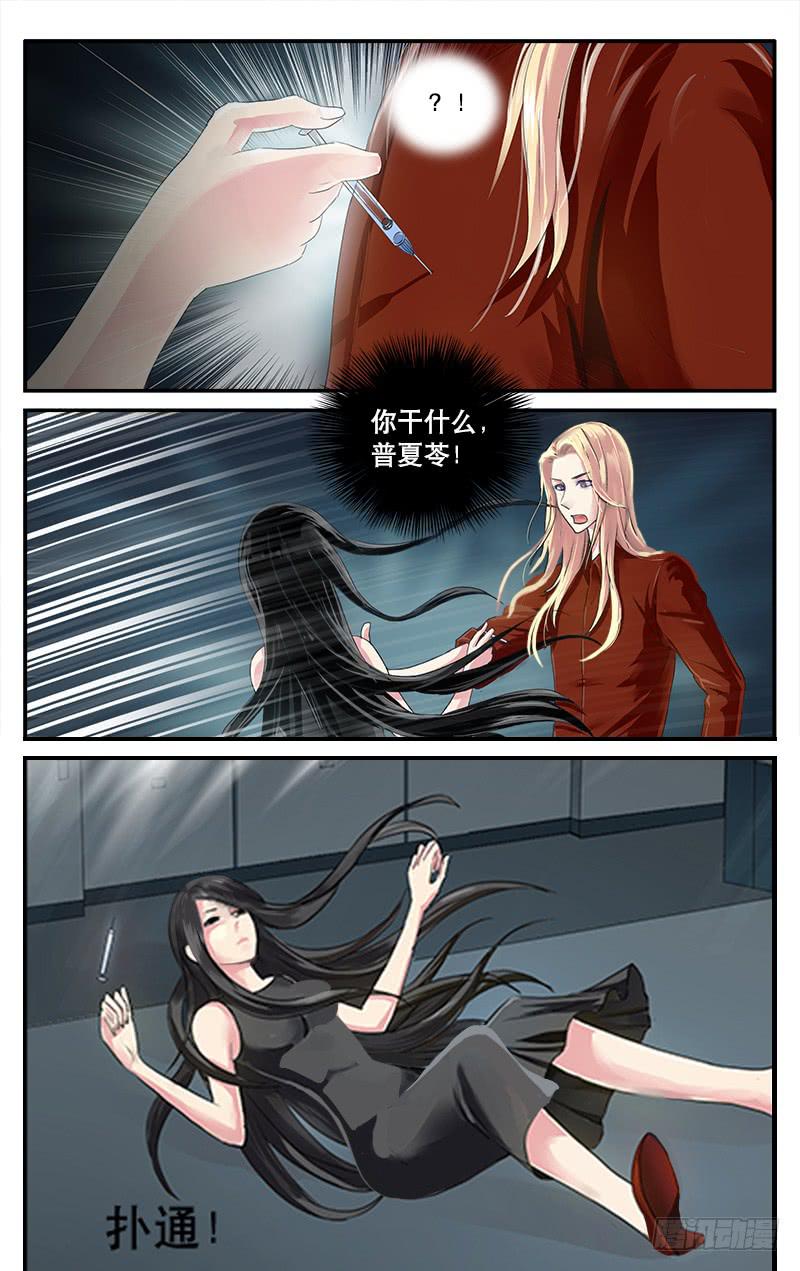 34地狱来客-第34话