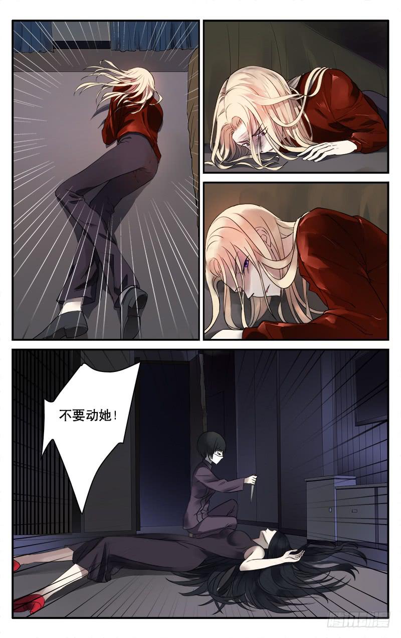 34地狱来客-第34话