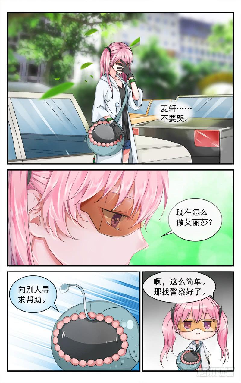 52 何去何从-第52话