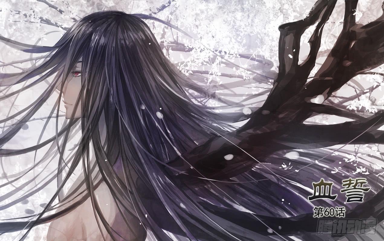 60-第60话