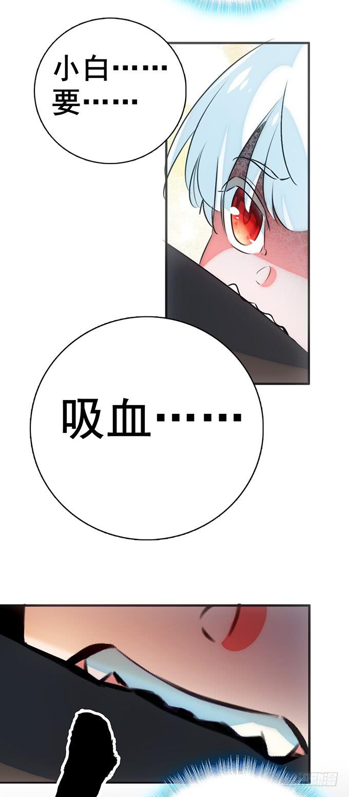 女武神妈妈-第2话