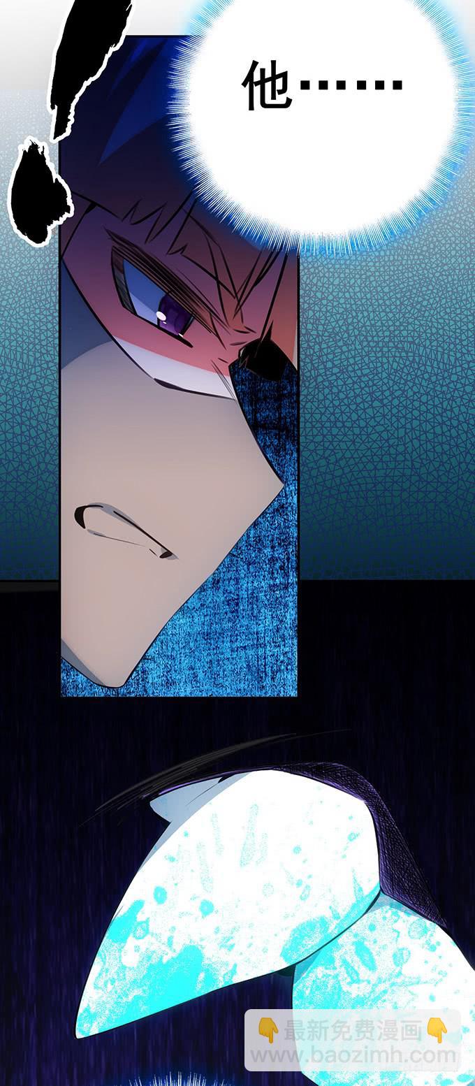 女武神妈妈-第2话