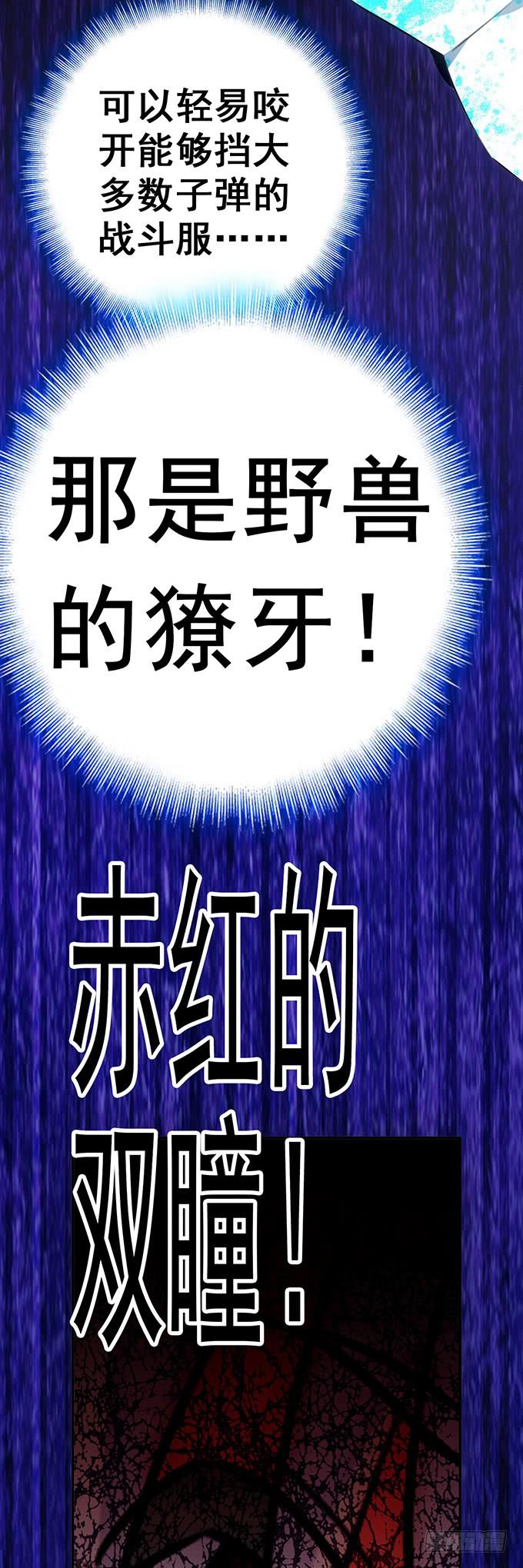 女武神妈妈-第2话